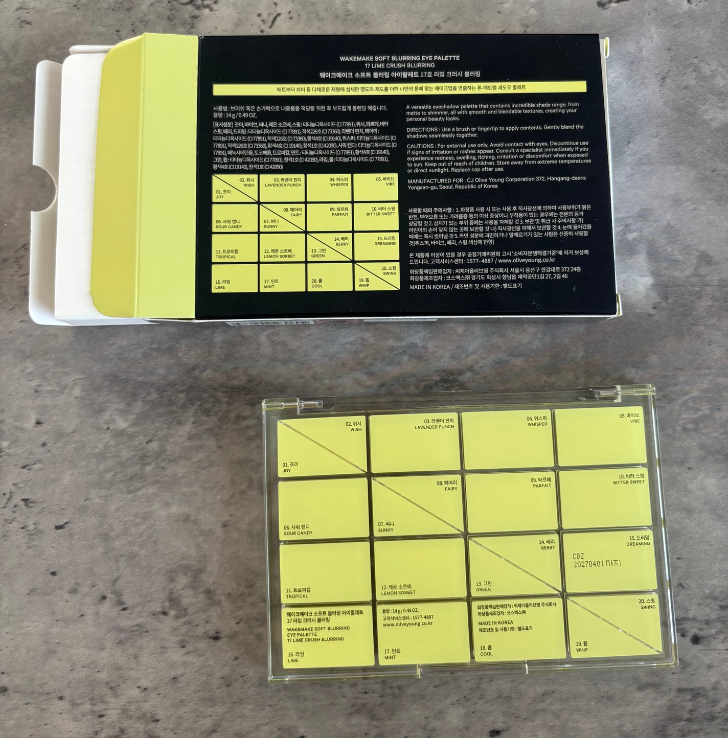 ソフトブラーリングアイパレット/wakemake/アイシャドウパレットを使ったクチコミ(2枚目)