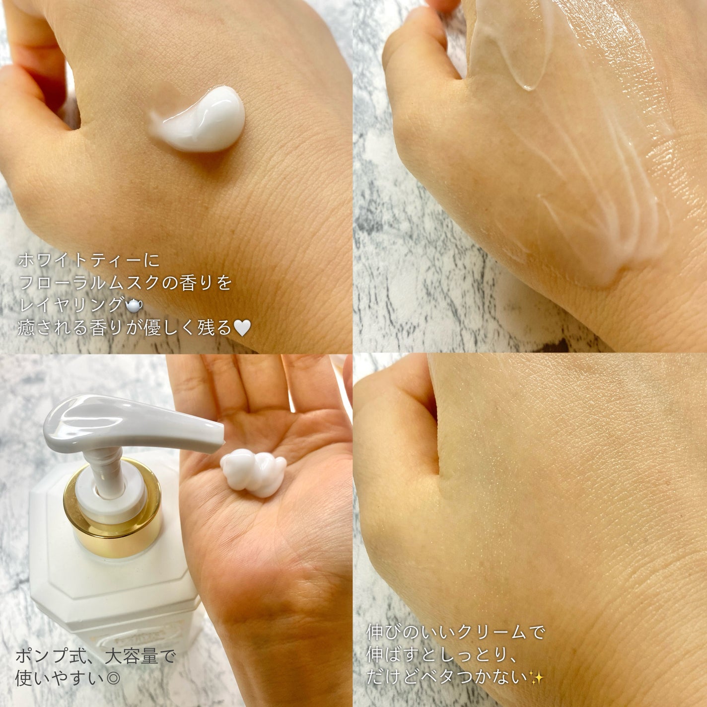 パフュームボディローション リリィムスクホワイトティー/TEABLESS/ボディローションを使ったクチコミ(3枚目)