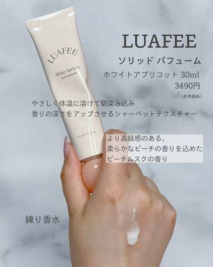 レチノール0.3 ナイアシンリニューイングセラム/Anua/美容液を使ったクチコミ(10枚目)