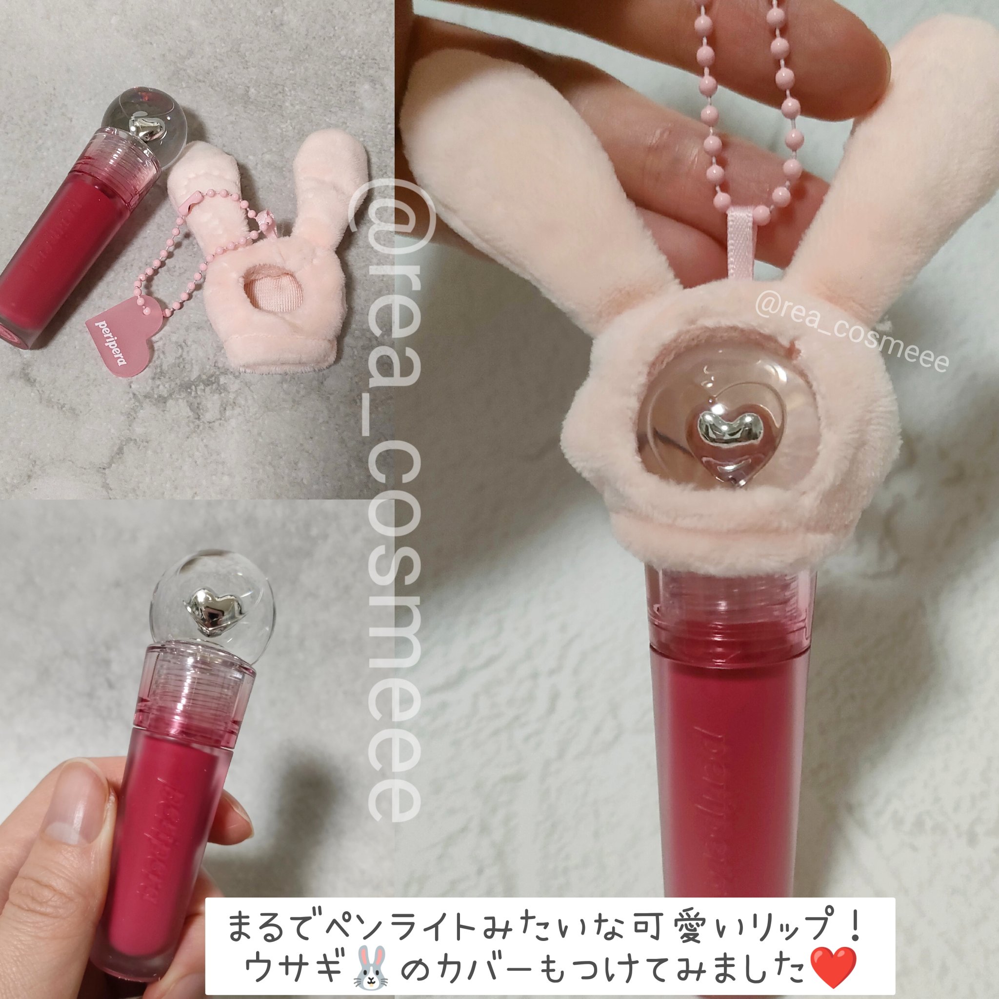 ペリペラ インク ジェラブル ティント/PERIPERA/リップティントを使ったクチコミ（2枚目）