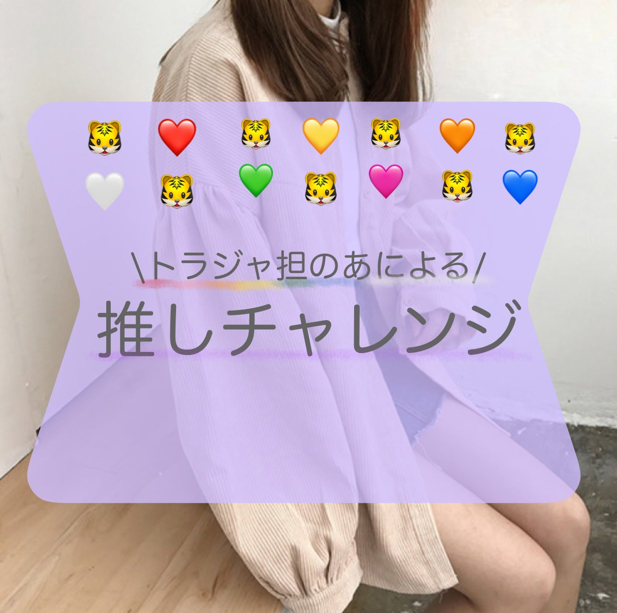 ððð(ã®ã) on LIPS ãããã«ãã~â¡â¡ã®ãã§ãã£ïŒä»åã¯æšããã£ã¬ã³ãžæçµå·ã§ãð¯ãš..ãïŒ1æç®ïŒ