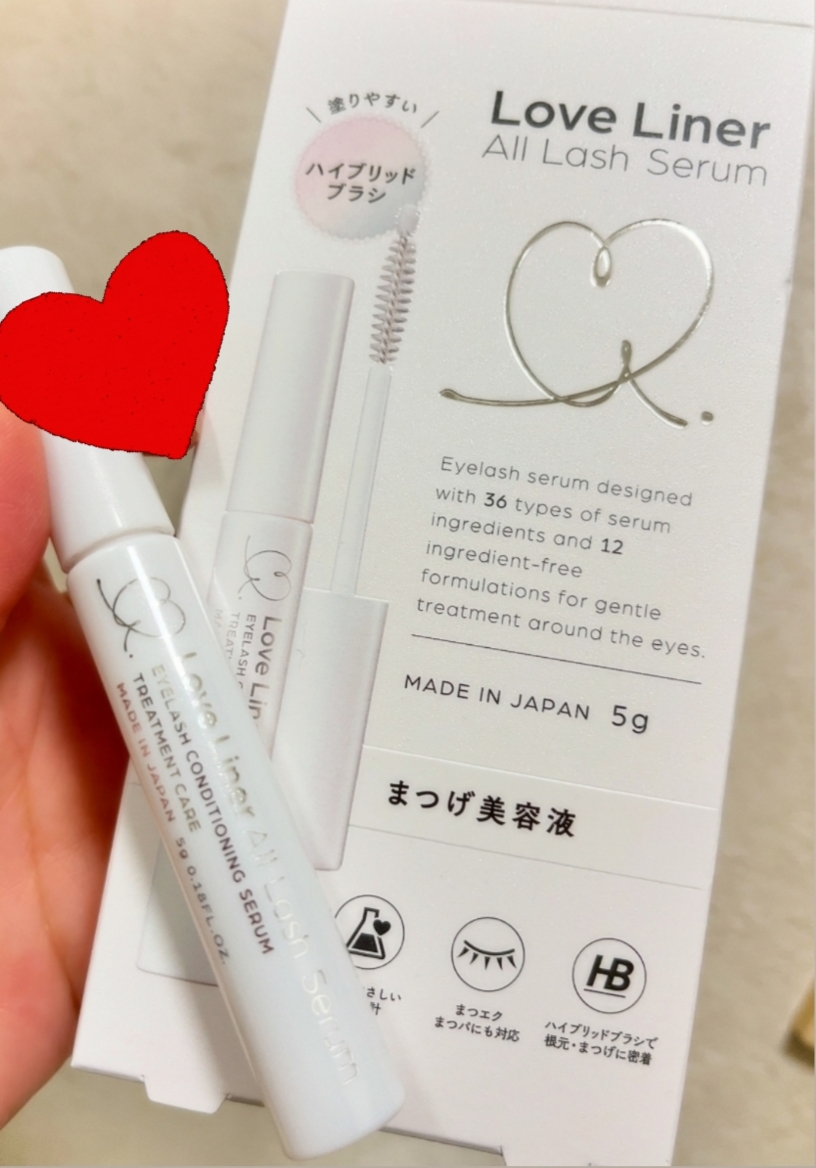 ラブ・ライナー オールラッシュ セラムR＜まつげ美容液＞/ラブ・ライナー/まつげ美容液を使ったクチコミ（2枚目）