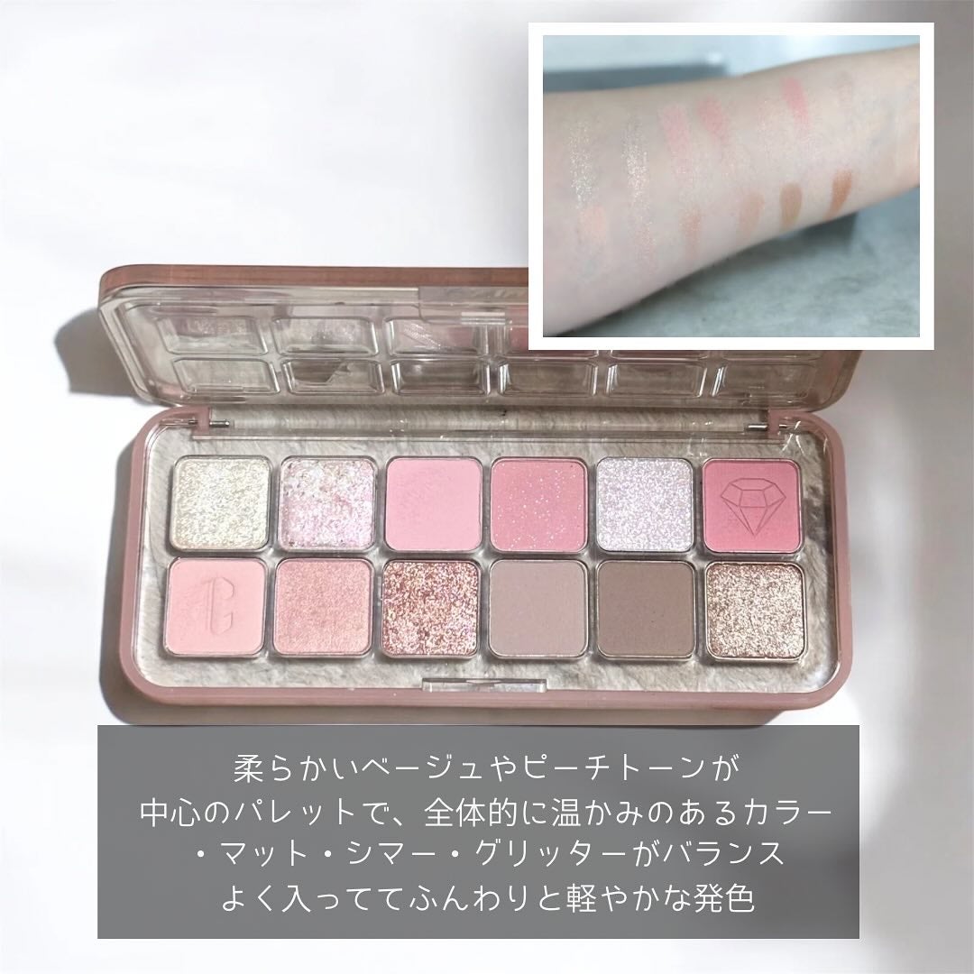 プロ アイ パレット エアー/CLIO/アイシャドウパレットを使ったクチコミ(3枚目)