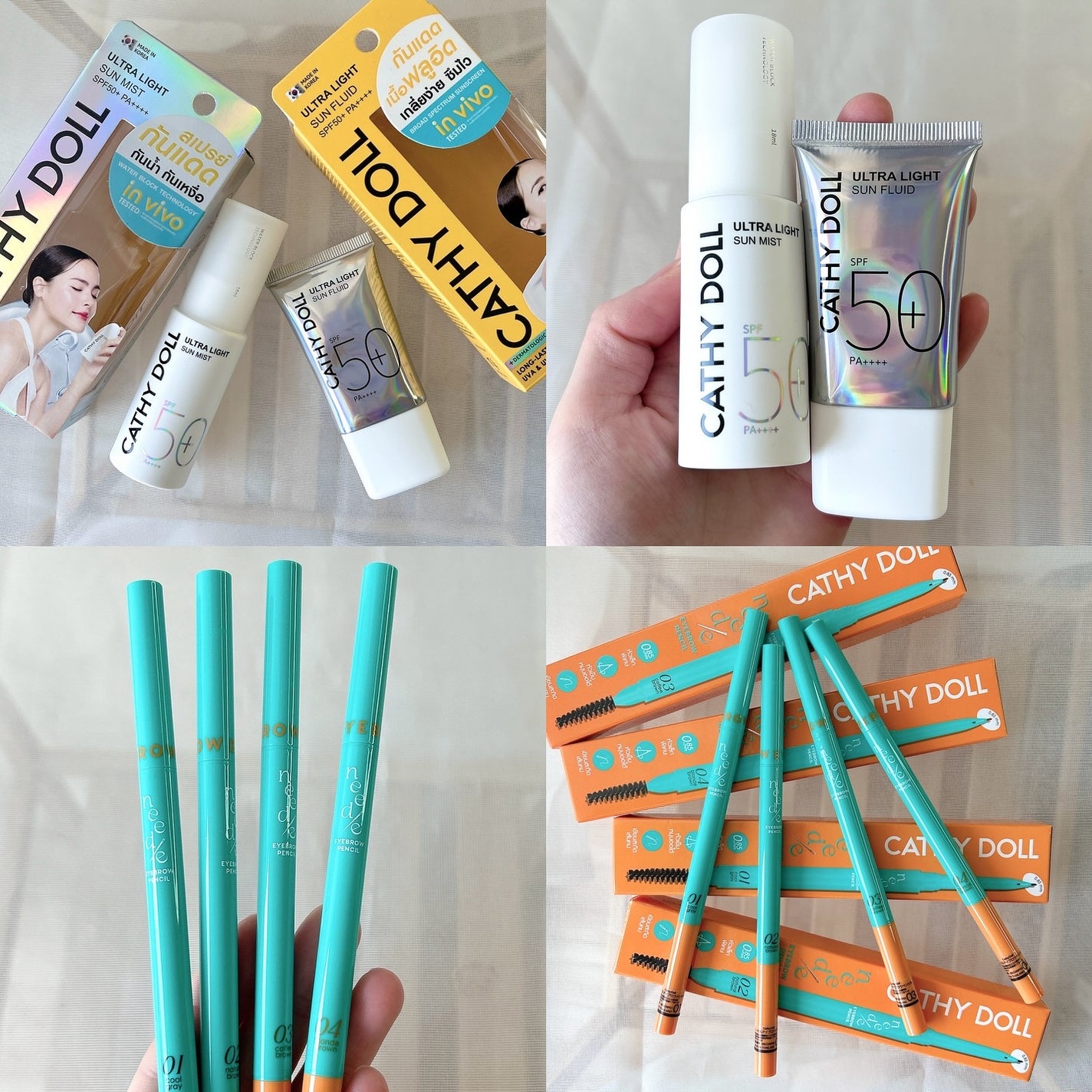 ウルトラライト サンフルイド/CathyDoll/日焼け止めクリームを使ったクチコミ(6枚目)