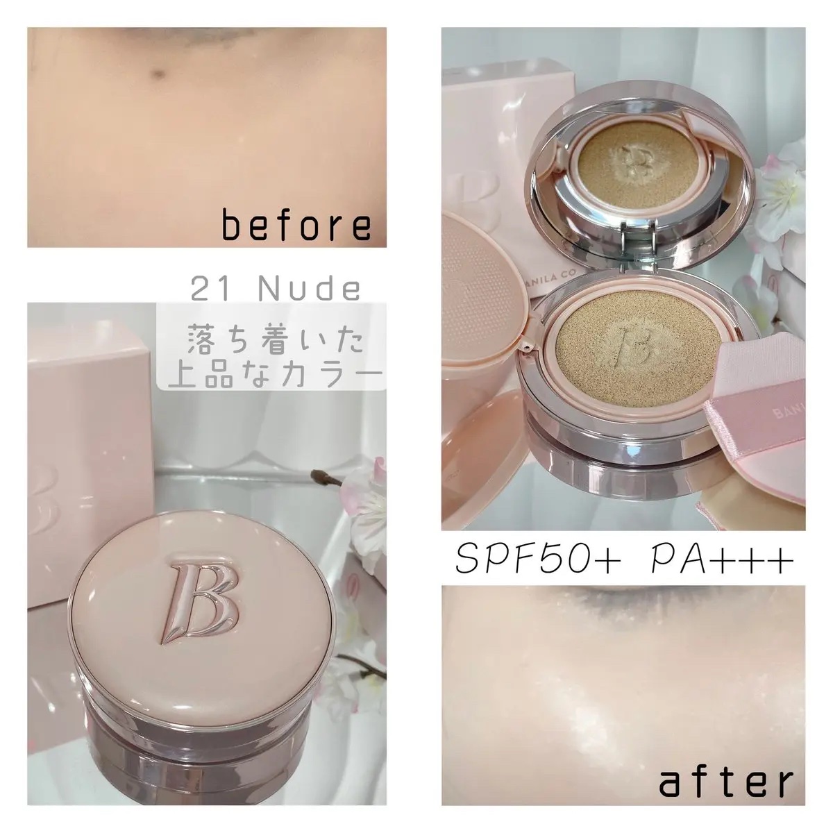 バニラコ エッセンス スキン ピンククッション/BANILA CO/クッションファンデーションを使ったクチコミ（3枚目）