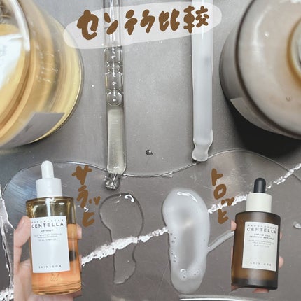 プロバイオシカ インテンシブ アンプル/SKIN1004/美容液を使ったクチコミ(4枚目)