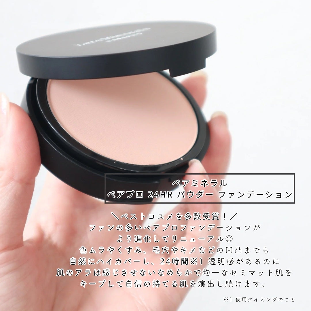 ベアプロ 24HR パウダー ファンデーション/bareMinerals/パウダーファンデーションを使ったクチコミ(2枚目)