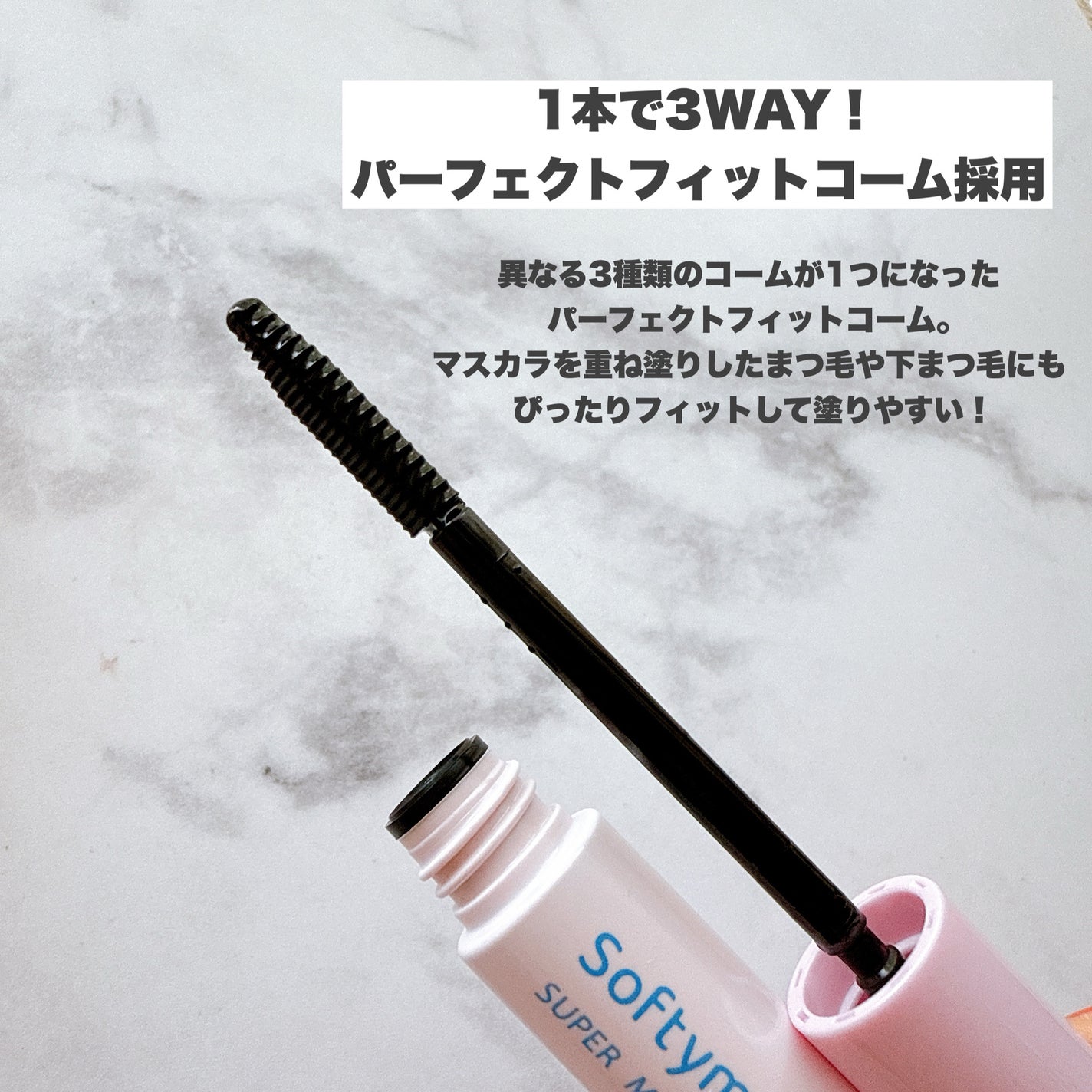 ソフティモ スーパー マスカラリムーバー/ソフティモ/ポイントメイクリムーバーを使ったクチコミ(1枚目)