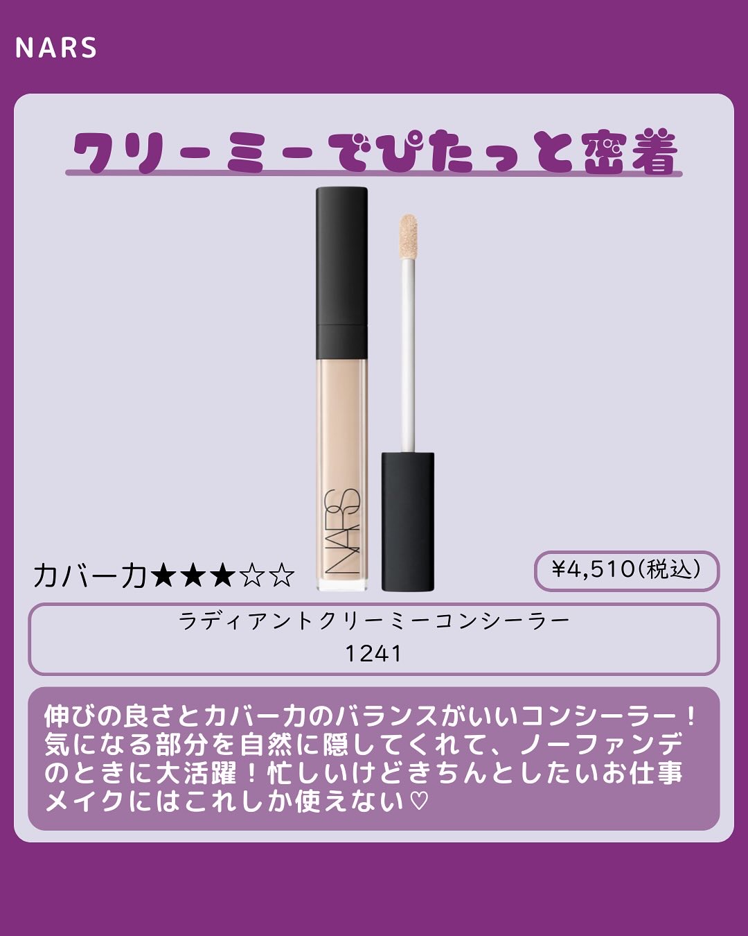 ディオールスキン フォーエヴァー フルイド グロウ/Dior/リキッドファンデーションを使ったクチコミ（3枚目）