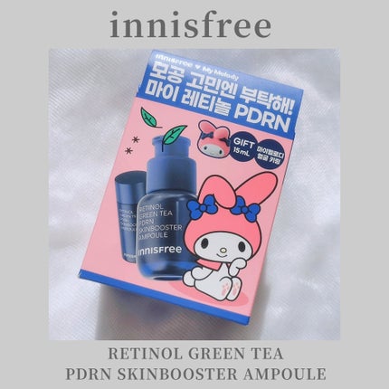 レチノール PDRN アドバンスド セラム/innisfree/美容液を使ったクチコミ(1枚目)