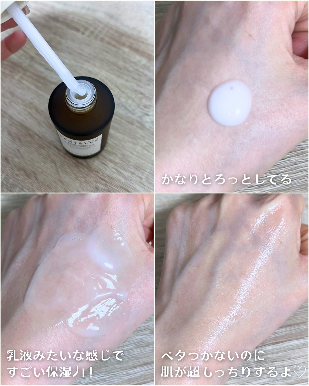 プロバイオシカ インテンシブ アンプル/SKIN1004/美容液を使ったクチコミ(3枚目)