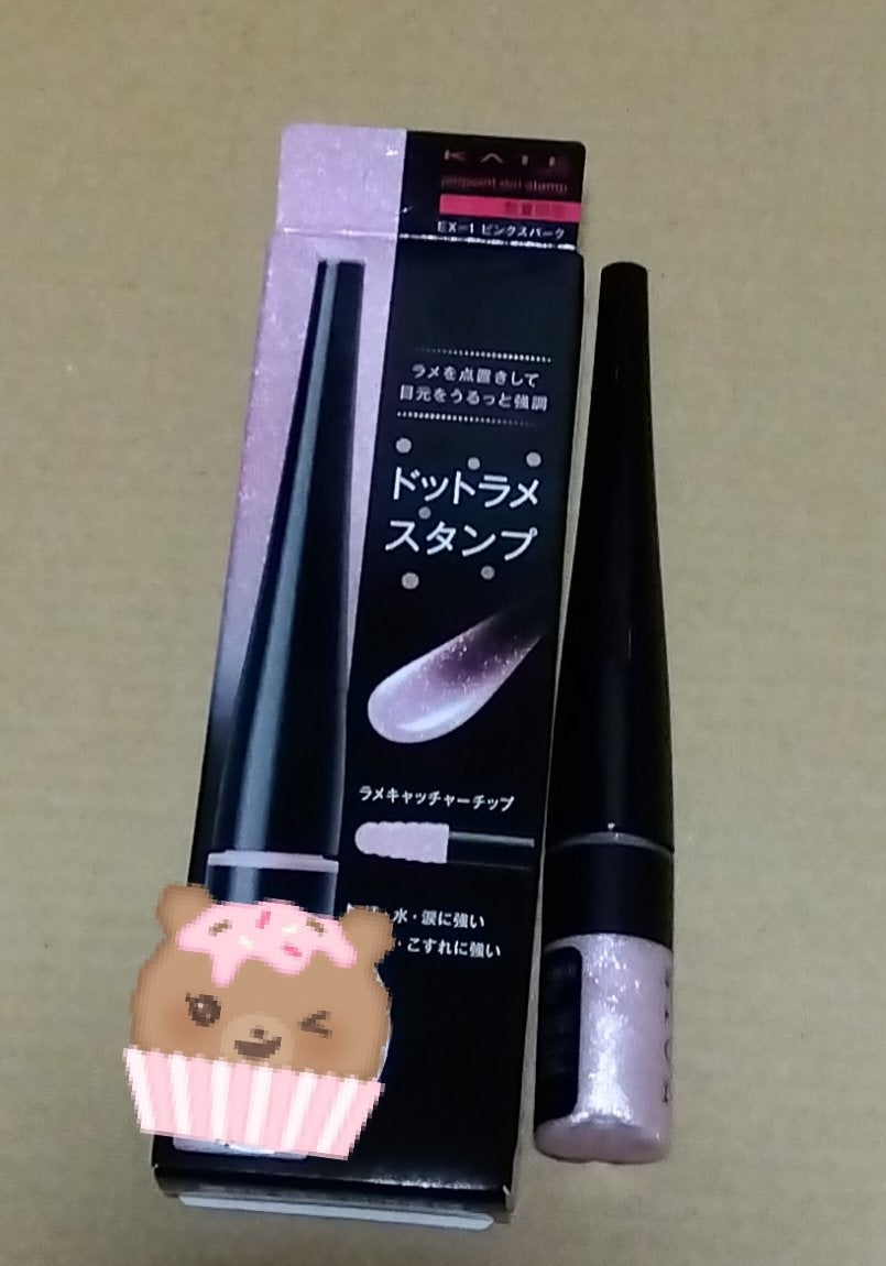 ケイト ピンポイントドットスタンプ/KATE/リキッドアイシャドウを使ったクチコミ(1枚目)