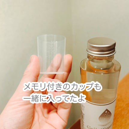 を使ったクチコミ(2枚目)