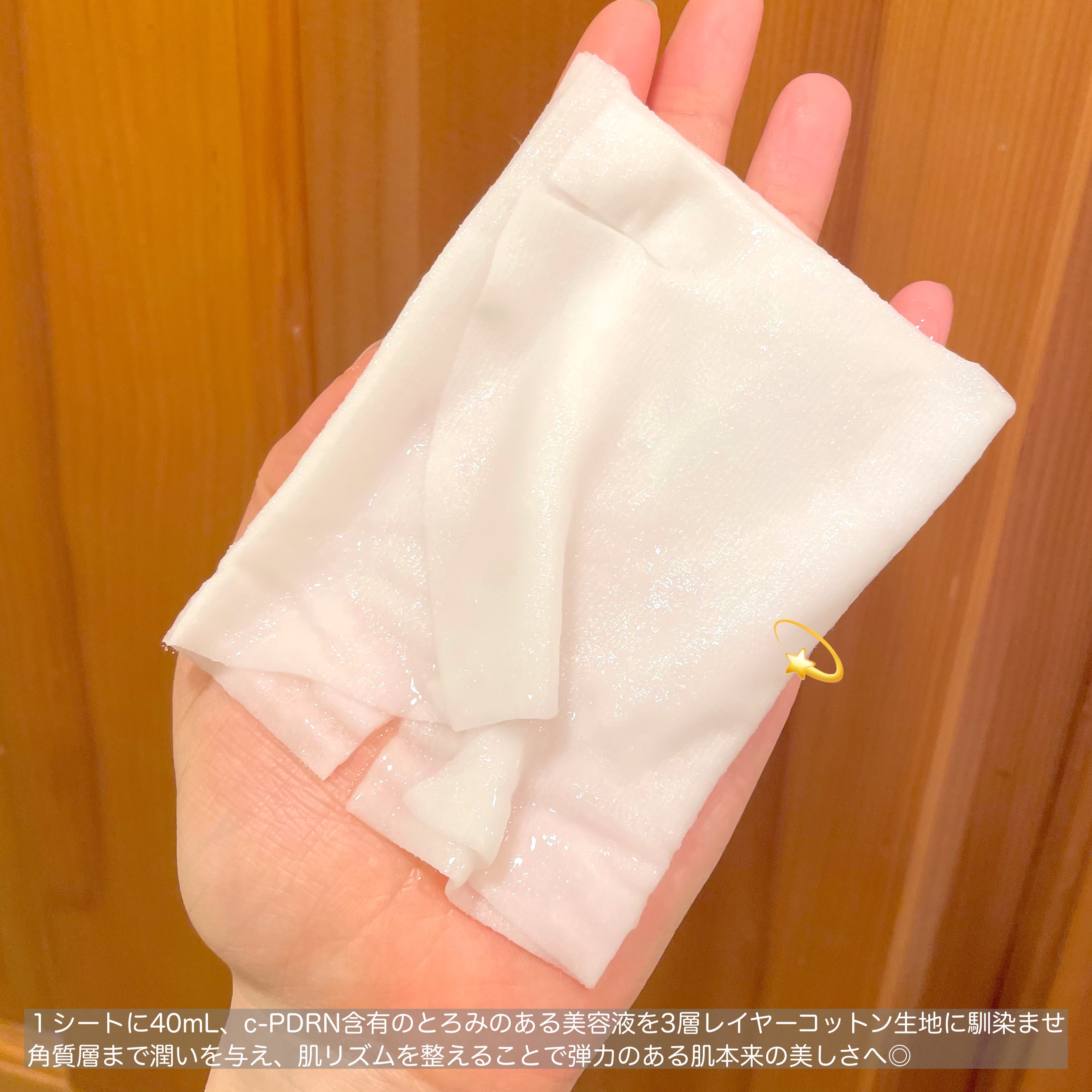 REJURAN ターンオーバーマスク(5枚入り)/REJURAN COSMETICS/シートマスク・パックを使ったクチコミ（2枚目）