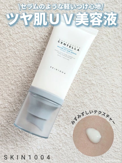 ヒアルーシカ ウォーターフィット サンセラム/SKIN1004/日焼け止めローションを使ったクチコミ(1枚目)