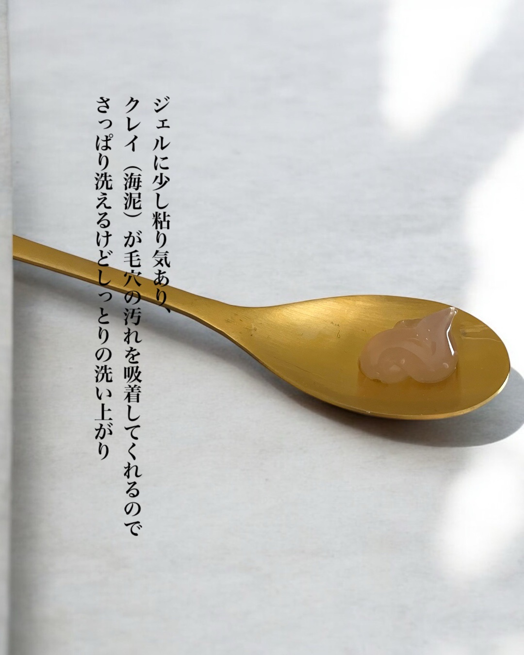 ナールスエークレンズ/ナールス/クレンジングジェルを使ったクチコミ（2枚目）