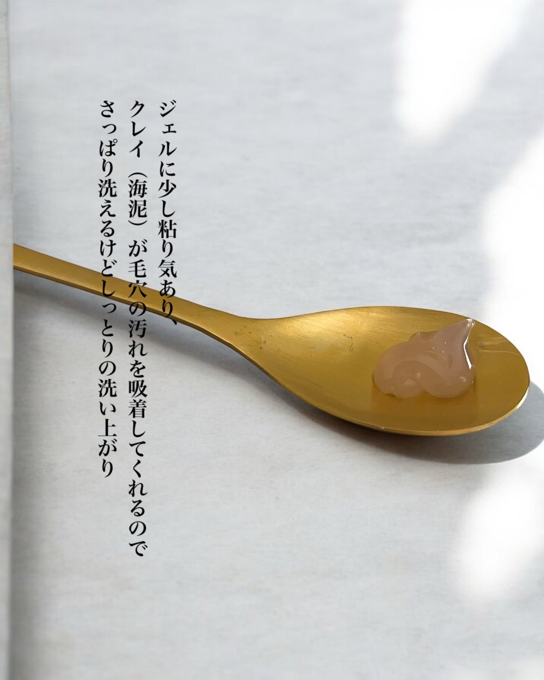 ナールスエークレンズ/ナールス/クレンジングジェルを使ったクチコミ(2枚目)