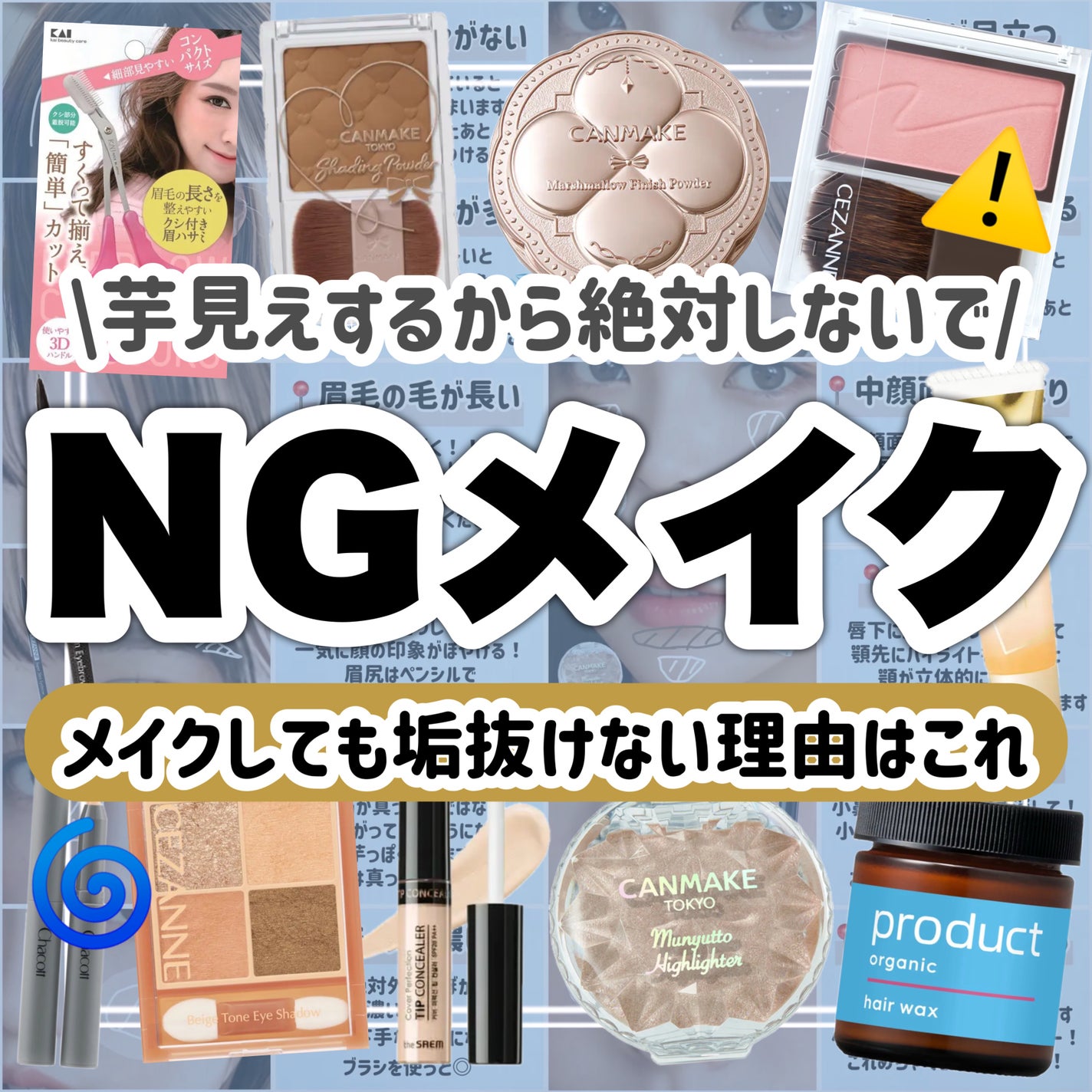 シェーディングパウダー/キャンメイク/シェーディングを使ったクチコミ(1枚目)