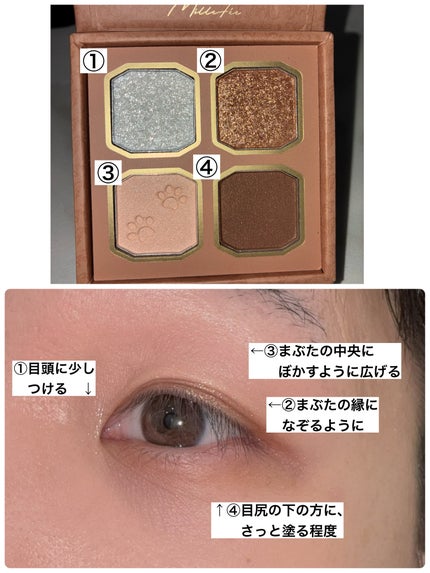 マイキティアイパレット/MilleFée/アイシャドウパレットを使ったクチコミ(3枚目)