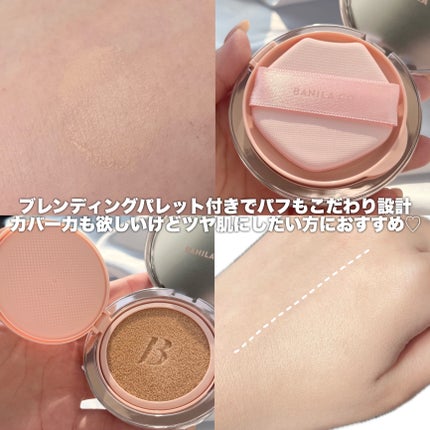 バニラコ エッセンス スキン ピンククッション/BANILA CO/クッションファンデーションを使ったクチコミ(2枚目)