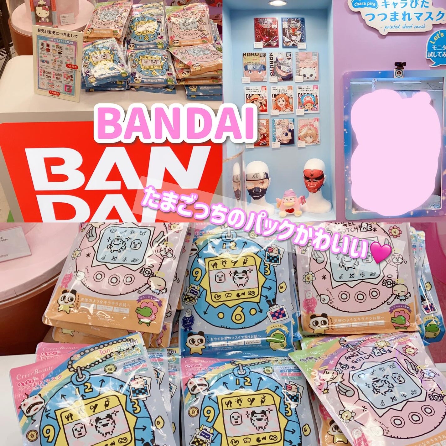 maiðžå€§äººã¡ã€ã¯ on LIPS ãâ¡ãã³ã³ã¹ð§åå ã¬ãå
æ¥éå¬ããããã³ã³ã¹ããã§ã¹ãã£ãã«20..ãïŒ4æç®ïŒ