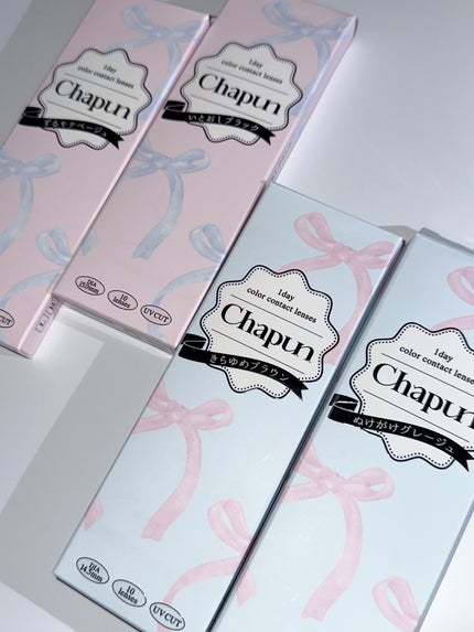 Chapun 1DAY/Chapun/ワンデー(1DAY)カラコンを使ったクチコミ(7枚目)