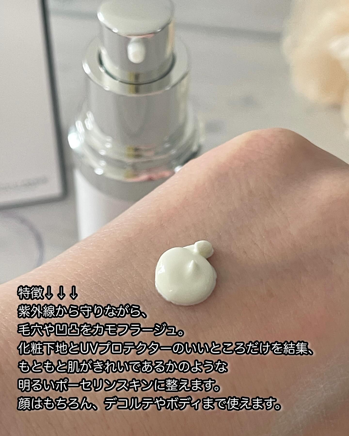 スキンプライマー UV プロテクター（フェイス＆ボディ）/ブリリアージュ/化粧下地を使ったクチコミ（3枚目）