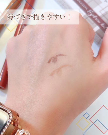メークソリューション アイブロウティント/メークソリューション/眉ティントを使ったクチコミ(3枚目)