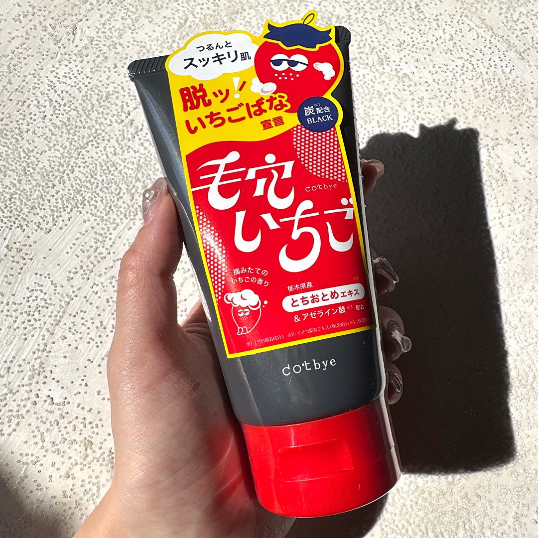 dotbye 毛穴いちご洗顔 ブラック/コスメテックスローランド/洗顔フォームを使ったクチコミ(1枚目)