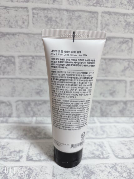 ディープリペアヘアミルク/now & than(ナウアンドダン)/ヘアミルクを使ったクチコミ(2枚目)