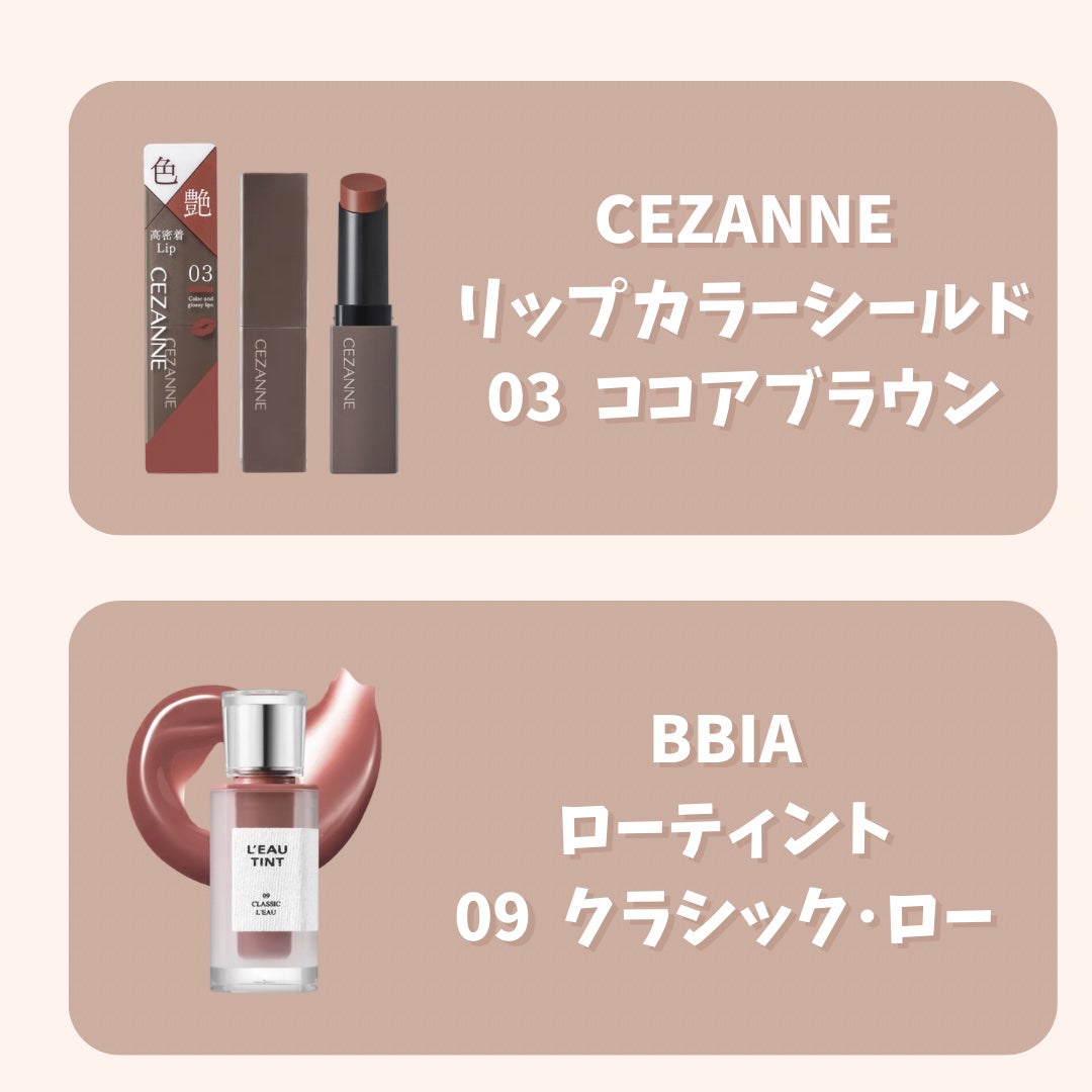 インク ムード マット スティック/PERIPERA/口紅を使ったクチコミ(2枚目)