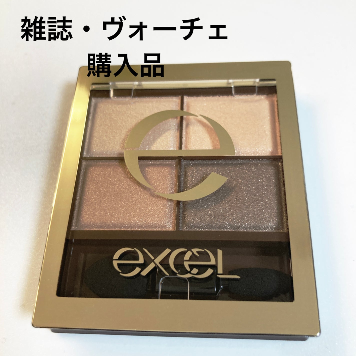 スキニーリッチシャドウ/excel/アイシャドウパレットを使ったクチコミ(1枚目)