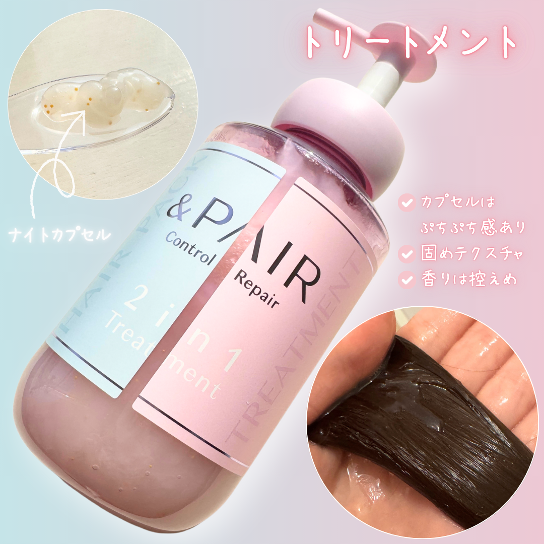 minto🥑 on LIPS 「\ 新感覚♡2in1ヘアケア ..」 | LIPS minto🥑 on LIPS 「\ 新感覚♡2in1ヘアケア ..」 | LIPS