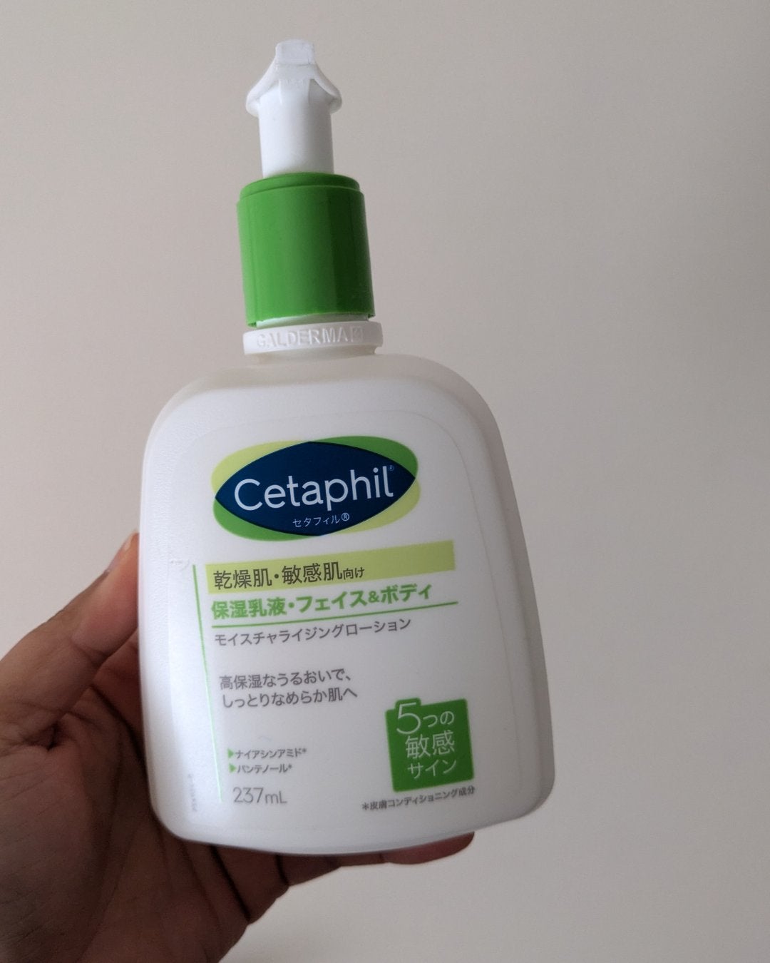 セタフィル モイスチャライジングローション/セタフィル/ボディローションを使ったクチコミ(2枚目)