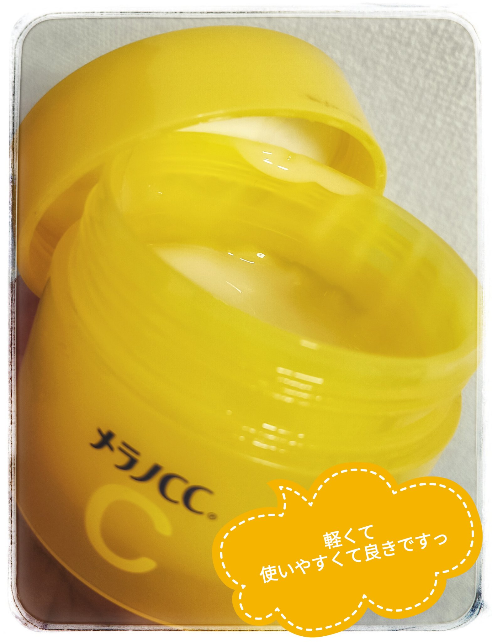 薬用しみ対策美白ジェル/メラノCC/フェイスクリームを使ったクチコミ（1枚目）