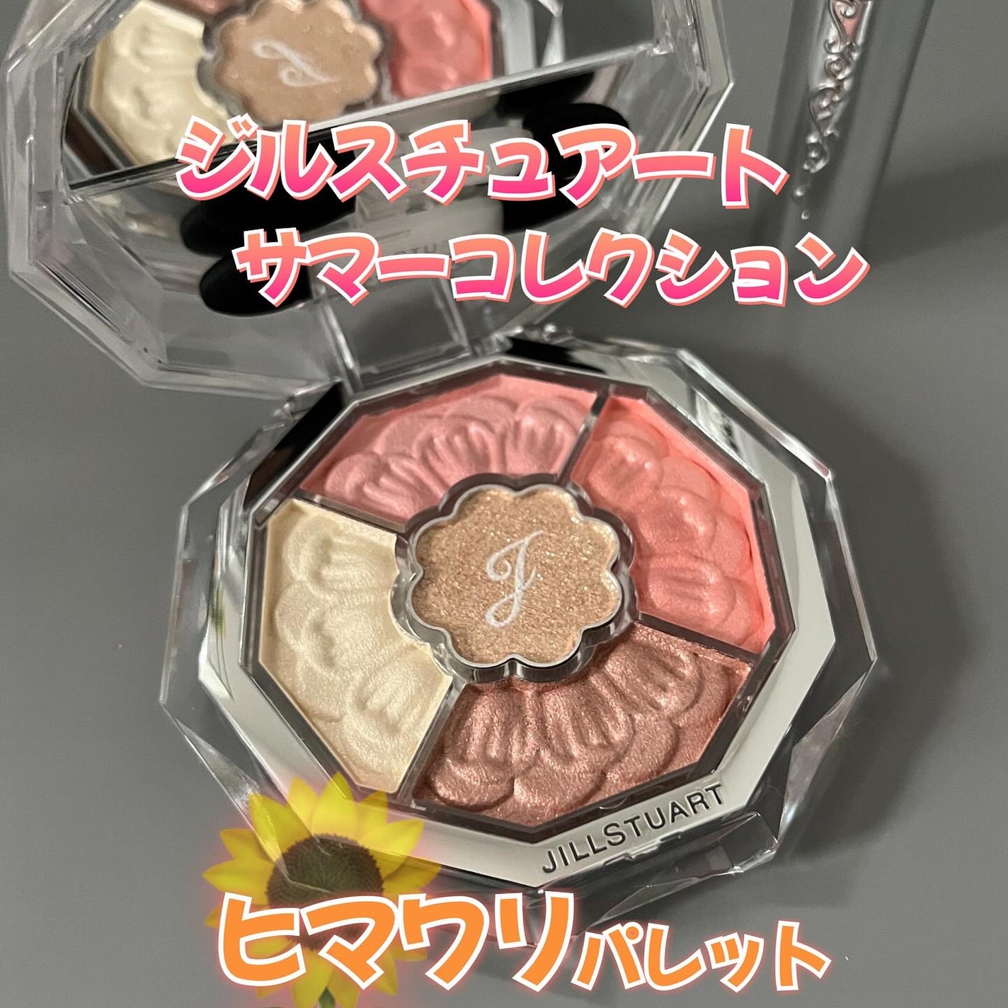 ジルスチュアート ブルームクチュール アイズ ジュエルドブーケ/JILL STUART/アイシャドウパレットを使ったクチコミ(1枚目)