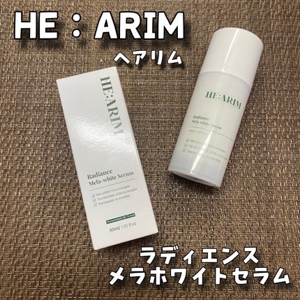 ラディエンスメラホワイトセラム/HEARIM/美容液を使ったクチコミ(1枚目)