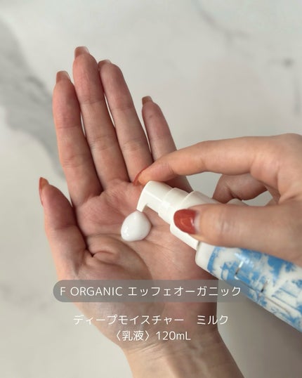 ディープモイスチャー ローション/F organics(エッフェ オーガニック)/化粧水を使ったクチコミ(3枚目)