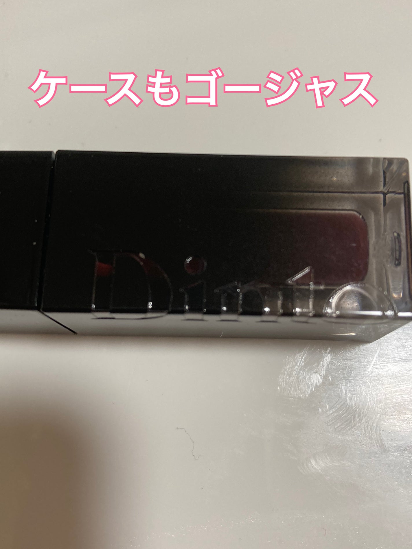 ブラーグロイリップティント/Dinto/リップティントを使ったクチコミ(3枚目)