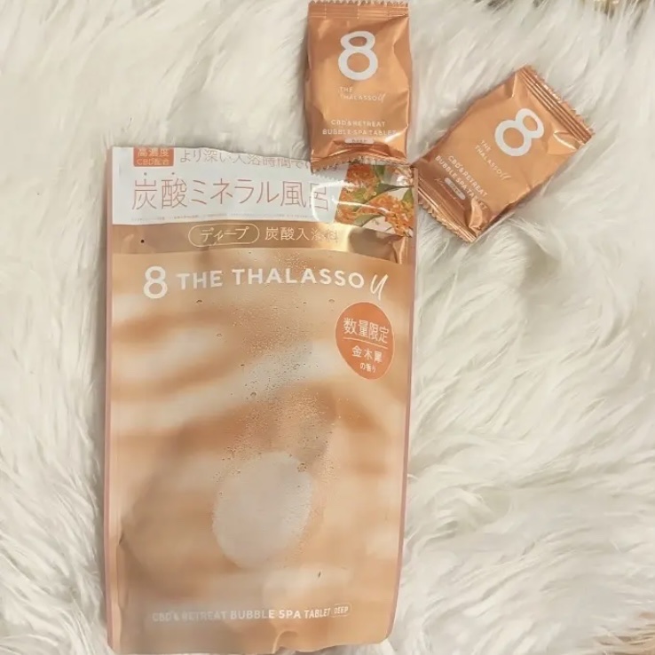 エイトザタラソ ユー CBD＆リトリート バブルスパ タブレット入浴料 ディープ キンモクセイの香り/エイトザタラソ/炭酸系入浴剤を使ったクチコミ（1枚目）