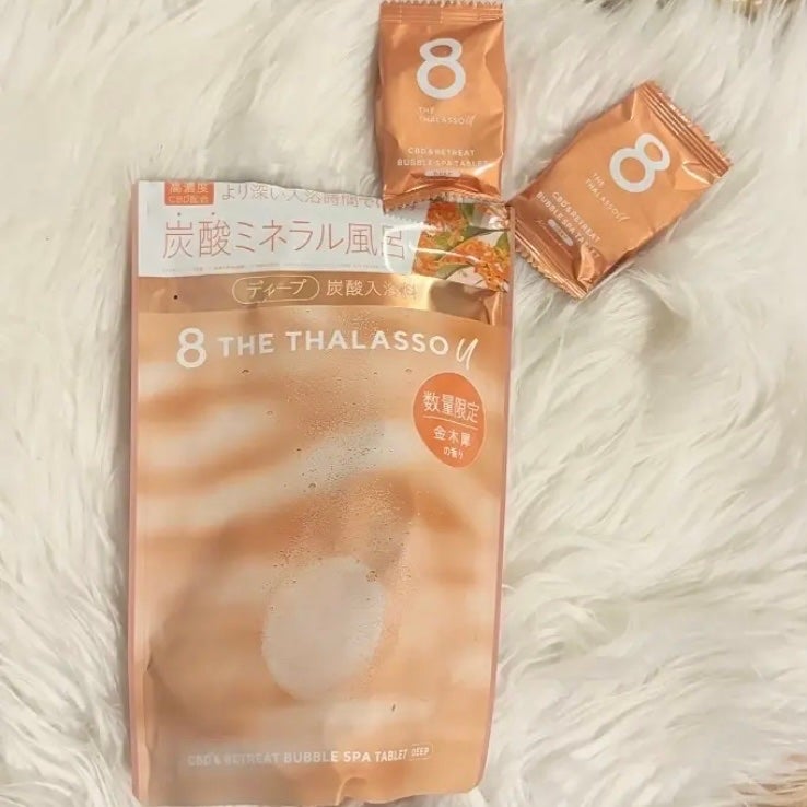 エイトザタラソ ユー CBD&リトリート バブルスパ タブレット入浴料 ディープ キンモクセイの香り/エイトザタラソ/炭酸系入浴剤を使ったクチコミ(1枚目)