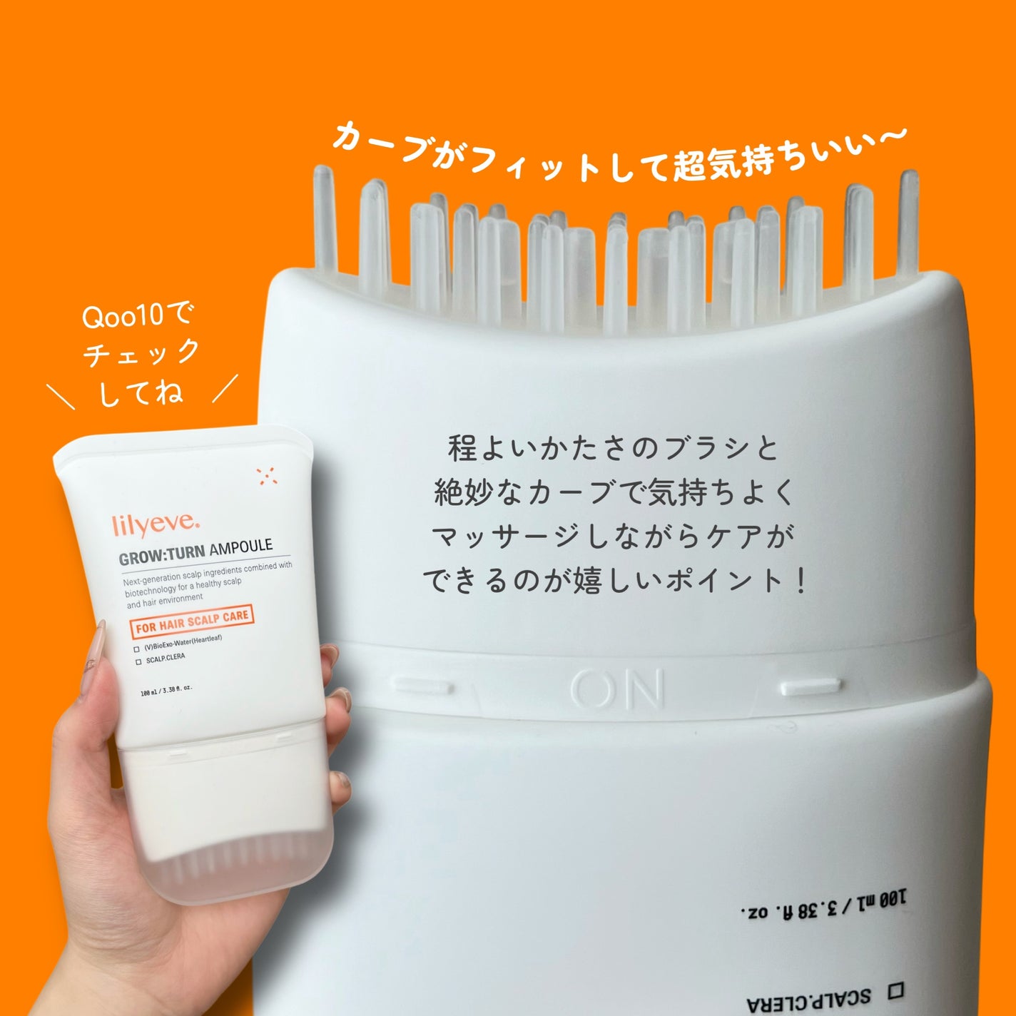 グローターン 100ml/リリーイブ/頭皮ローションを使ったクチコミ(5枚目)