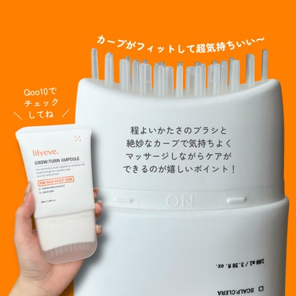 グローターン 100ml/リリーイブ/頭皮ローションを使ったクチコミ(5枚目)