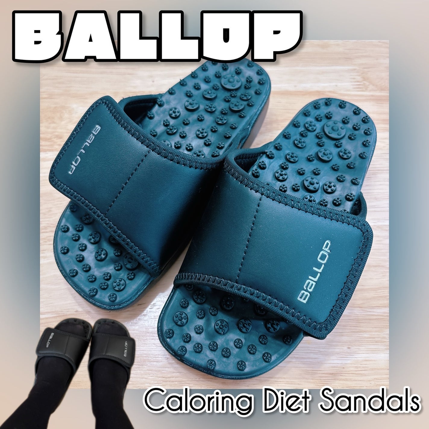 カロリング・ダイエットサンダル/BALLOP/その他を使ったクチコミ(1枚目)