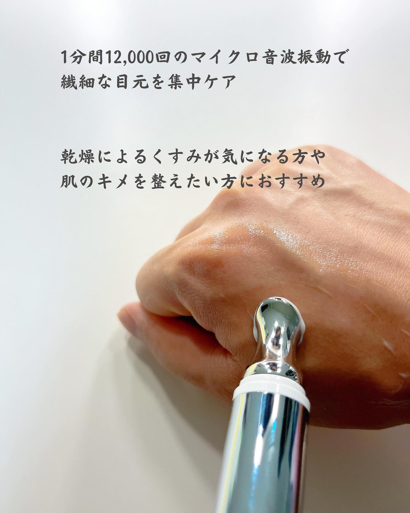 デュアルダムガーラックビタCオートアイクリーム/Dr.Twenty Project/アイケア・アイクリームを使ったクチコミ(3枚目)