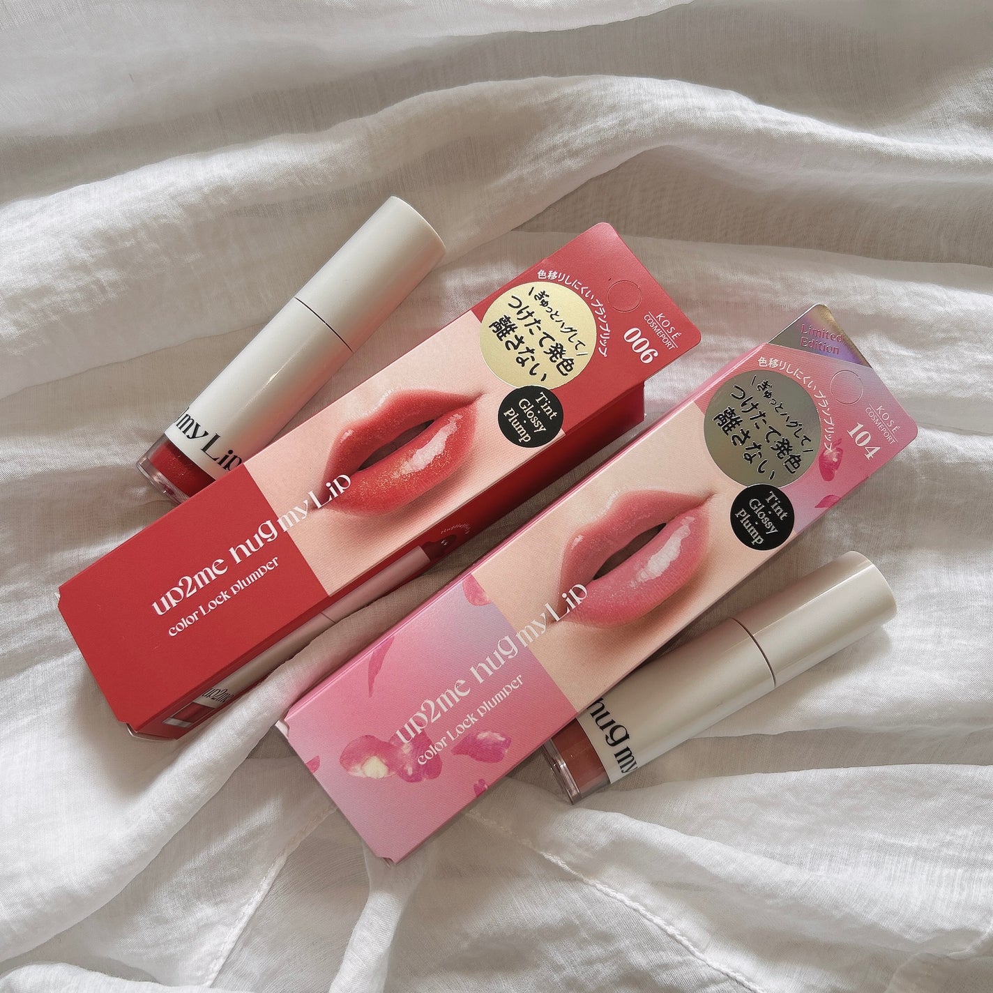 アップトゥーミー ハグマイリップ カラーロックプランパー/up2me/リッププランパーを使ったクチコミ(6枚目)