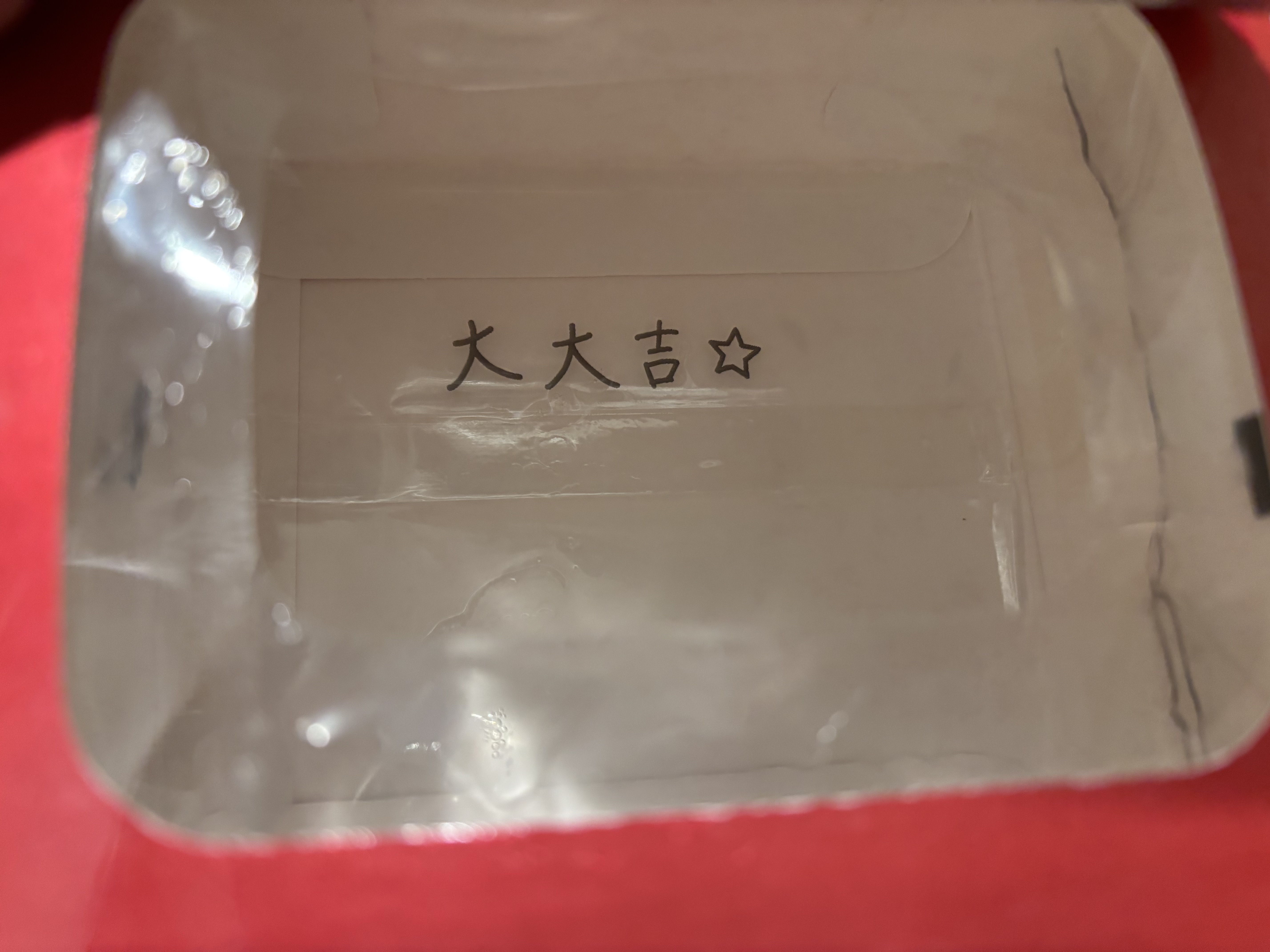 ルルルンプレシャス RED(モイスト)【旧】 ルルルンプレシャス RED（モイスト）32枚入【旧】/ルルルン/シートマスク・パックを使ったクチコミ（2枚目）