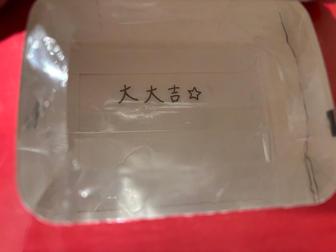 ルルルンプレシャス RED(モイスト)【旧】/ルルルン/シートマスク・パックを使ったクチコミ(2枚目)