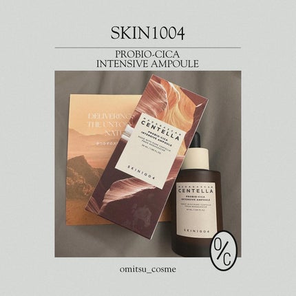 プロバイオシカ インテンシブ アンプル/SKIN1004/美容液を使ったクチコミ(1枚目)