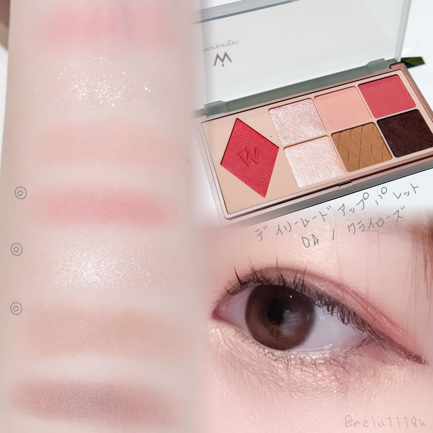 ウォンジョンヨ ヌードアイラッシュ 06 ディープブラウン/Wonjungyo/マスカラを使ったクチコミ（2枚目）